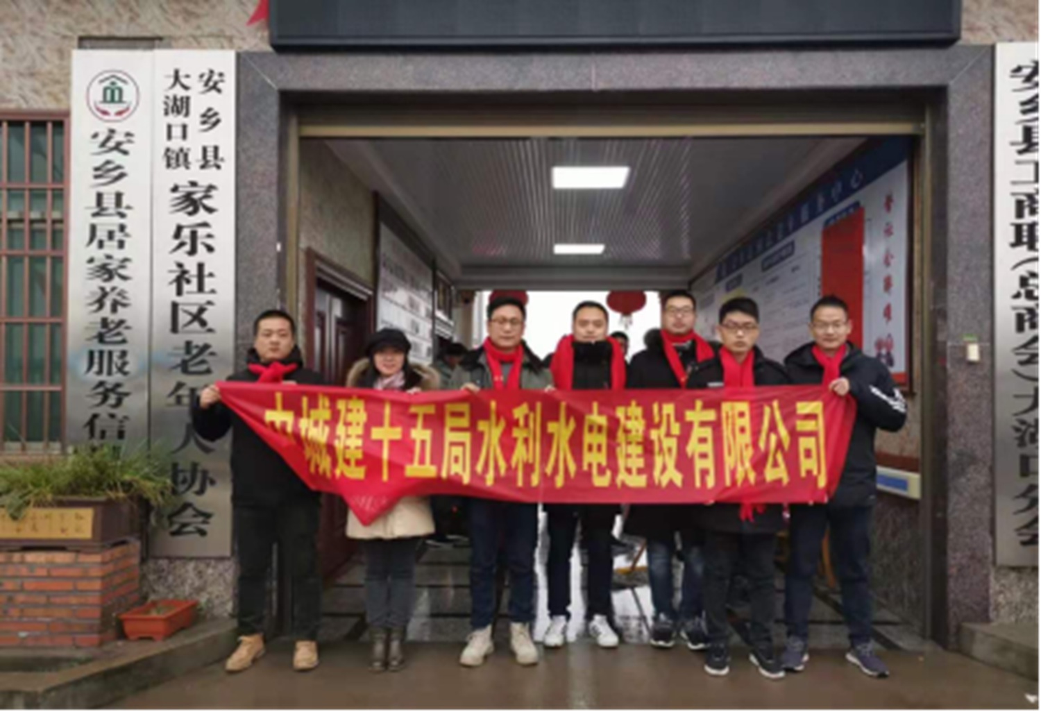 爱心敬老，我们在路上